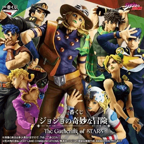 日版 一番賞《JOJO的奇妙冒險》The Gathering of STARS