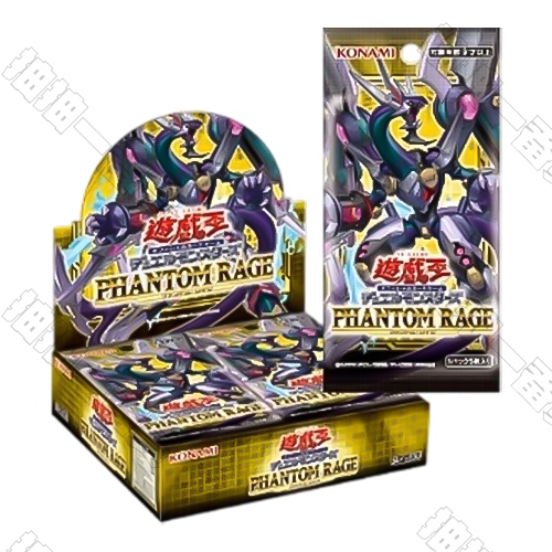 日版 PHRA 狂怒幻影 1102