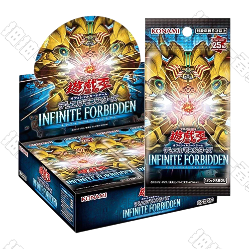 日版 INFO 無限封印 1205