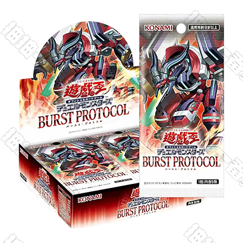 日版 BPRO 爆轟協議 1303