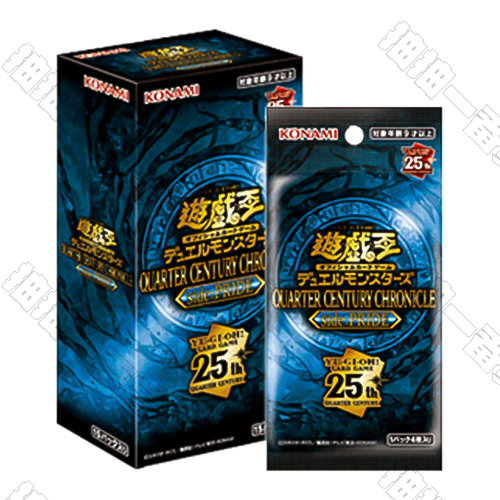 日版 QCCP 25週年編年史 SIDE:驕傲