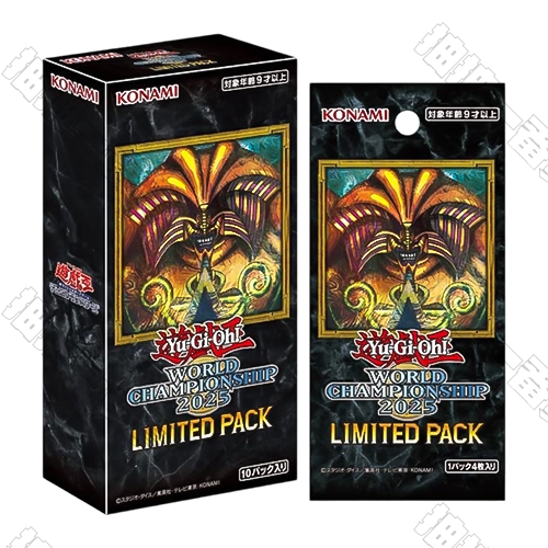 日版 2025世界賽 限定包 25LP
