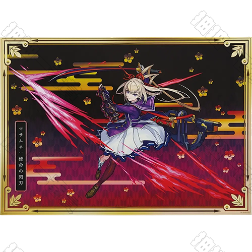 日版 B2透明海報