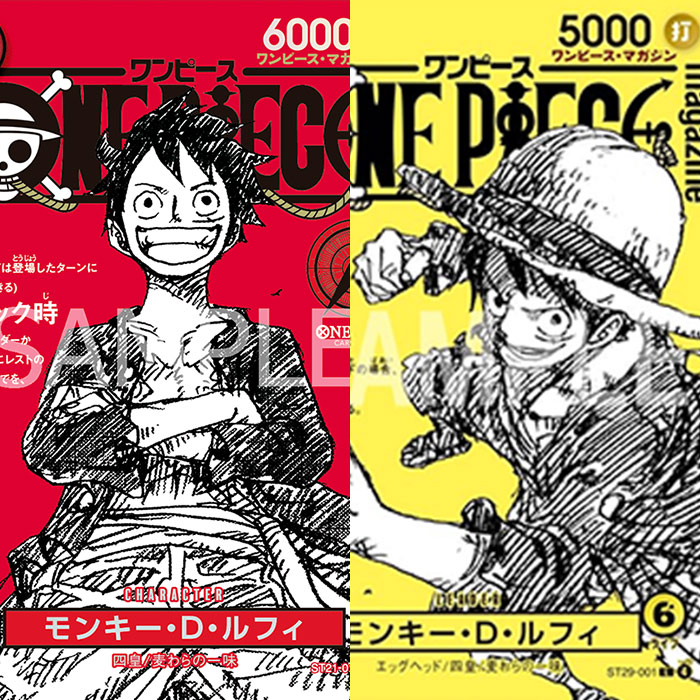 magazine雜誌鲁夫合集