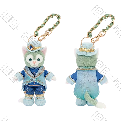 10歲生日慶典 傑拉多尼 毛絨掛件