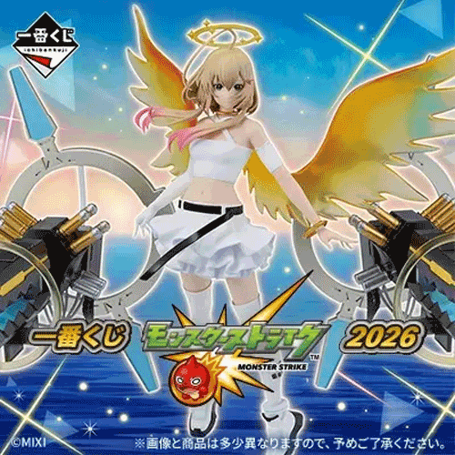 日版 一番賞《怪物彈珠》2026