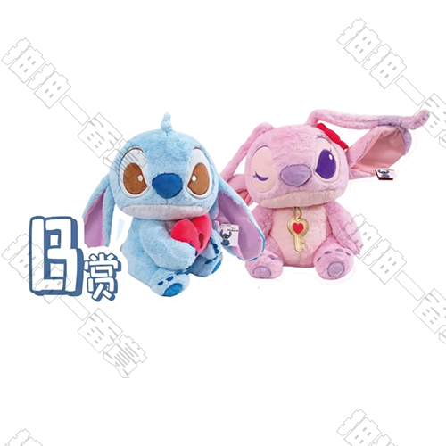 陸版 哄哄我系列 史迪奇/安琪 公仔(隨機出貨)