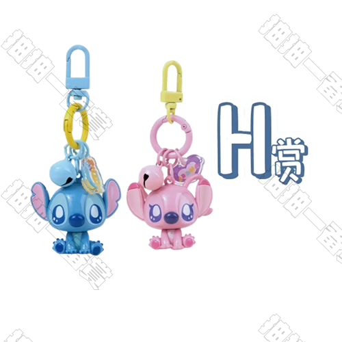 陸版 史迪奇/安琪 夏日沙灘系列挂件(隨機出貨)