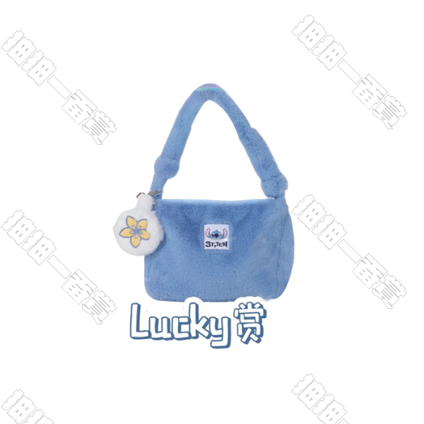 陸版 史迪奇 奶酪系列 腋下包