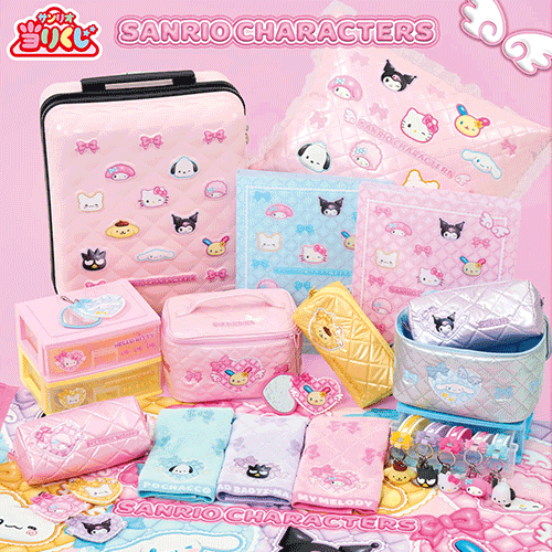 日版 Sanrio賞 三麗鷗群星