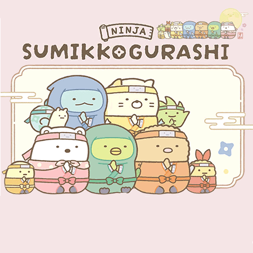 日版《角落小夥伴》Part.10 忍者主題