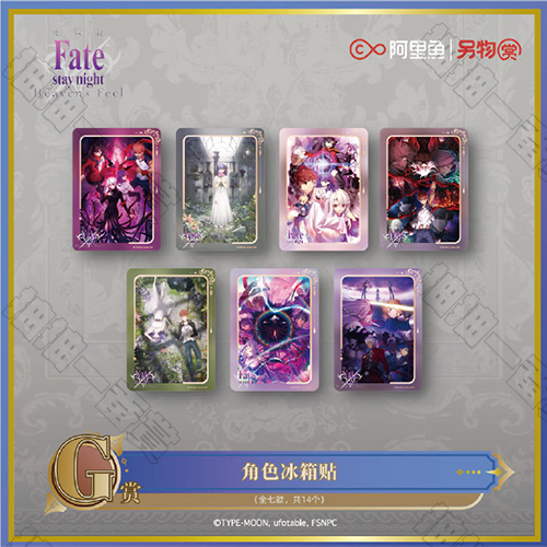 陸版 角色冰箱貼(隨機出貨)