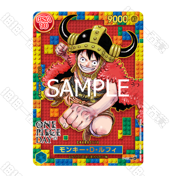 日版 ONE PIECE DAY'25 蒙其·D·魯夫 PSA10評級卡