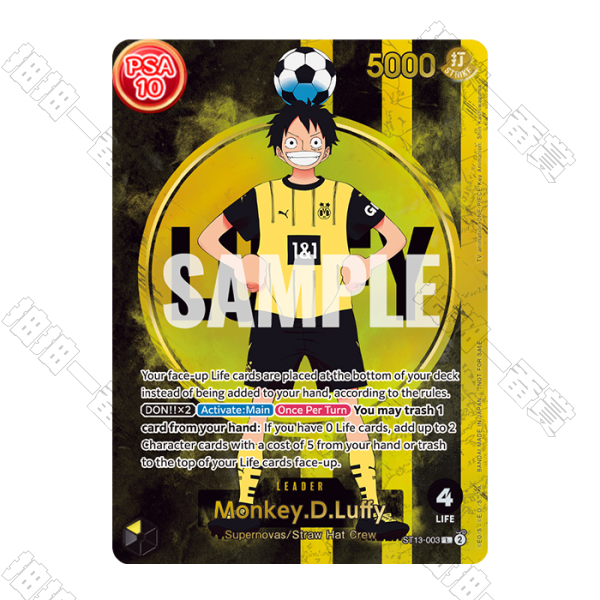 美版 ONE PIECE x 多特蒙德 蒙其·D·魯夫 PSA10評級卡