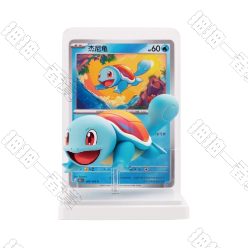 Pokémon｜傑尼龜 模型公仔(拆盒確認款 不含卡包)