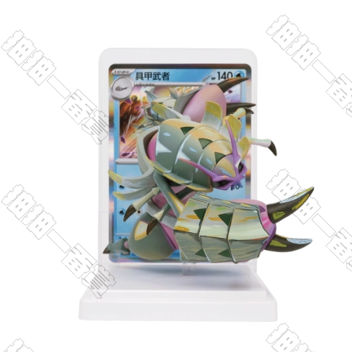Pokémon｜繪夢點睛 甲具武者 模型公仔(拆盒確認款 不含卡包)