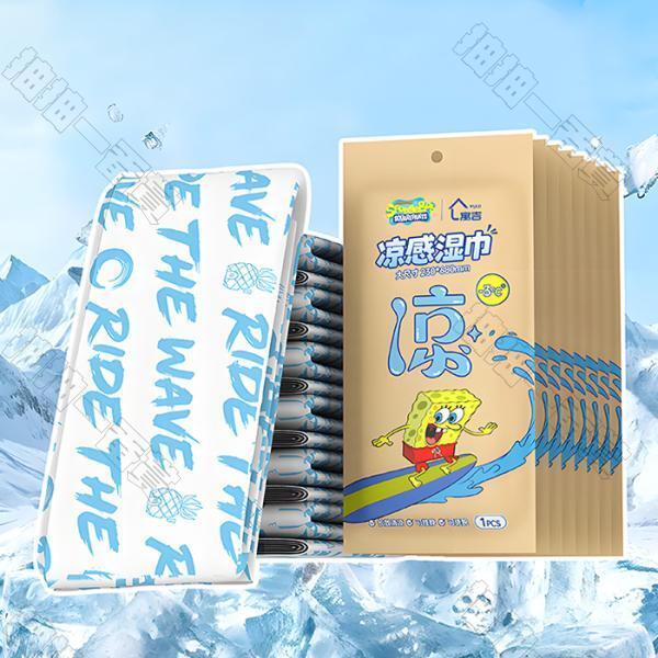 寓吉｜海綿寶寶聯名款 涼感濕巾
