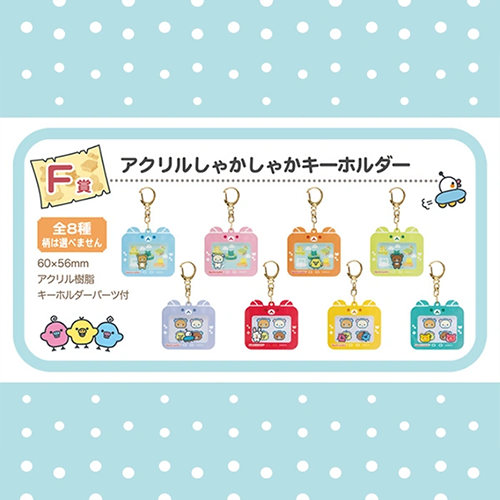 日版 拉拉熊 遊戲主題 吊飾(隨機出貨)