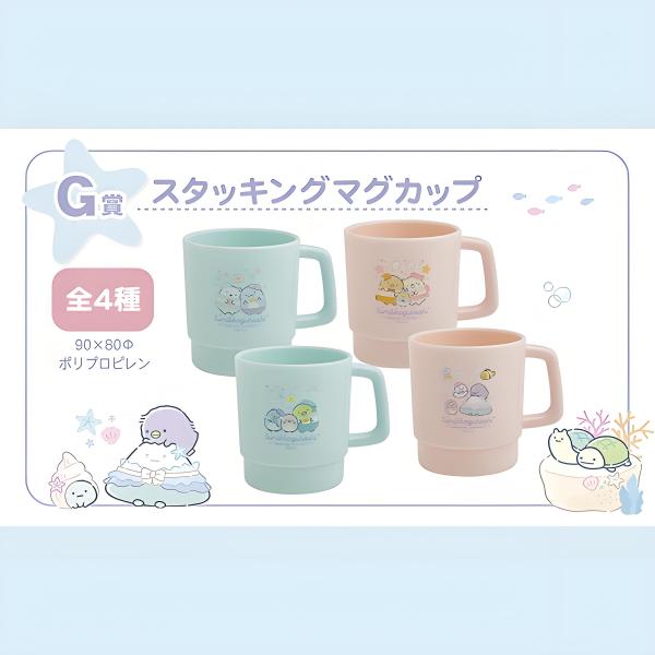 角落生物 主題水杯(隨機出貨)