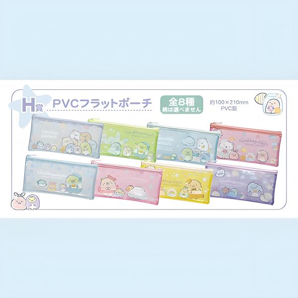 角落生物 主題拉鍊小袋(隨機出貨)