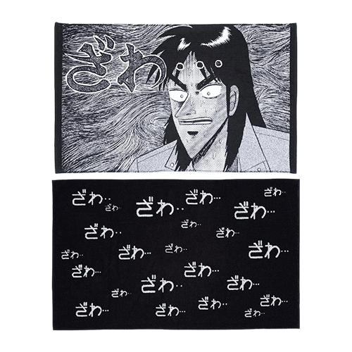 日版 巨幅浴巾(隨機出貨)