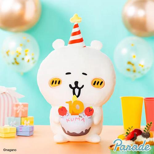 PARADE｜10週年紀念 自嘲熊 BIG絨毛玩偶