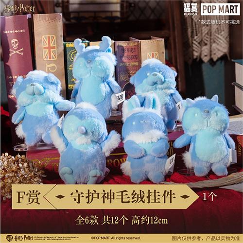 陸版 守護神毛絨掛件