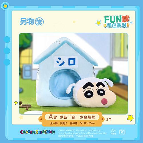 陸版 小新變小白抱枕