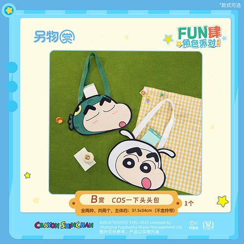 陸版 COS一下頭頭包