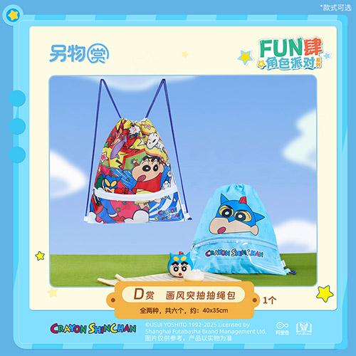 陸版 畫風突抽抽繩包