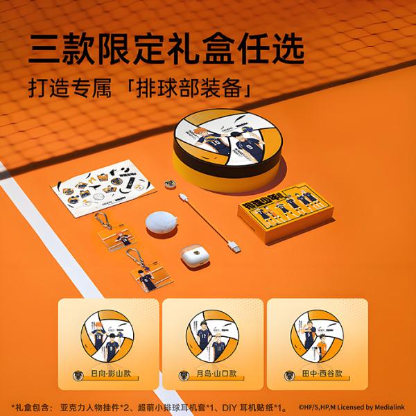 OPPO｜排球少年!!聯名款 Enco Air4新声版 無線藍牙耳機(隨機出貨)