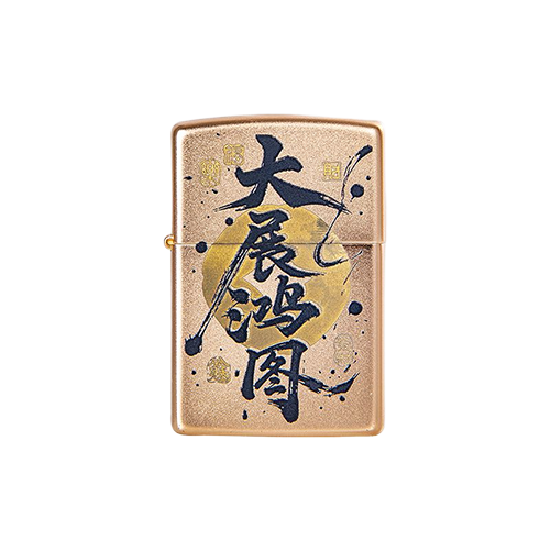ZIPPO｜大展宏圖 僅外殼無內膽