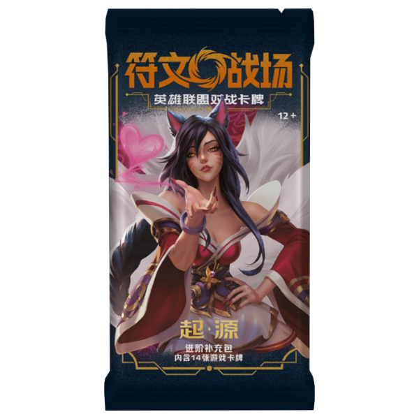 符文戰場x閃魂｜起源系列 進階補充包