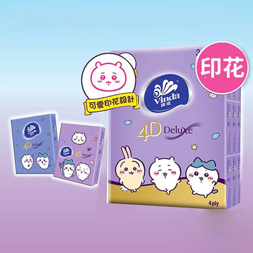 維達｜Chiikawa 手帕紙巾(隨機出貨)