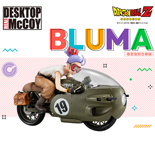 MegaHouse｜龍珠 DESKTOP REAL McCOY 03 布瑪 限定復刻仕樣版 [26年1月31發售]